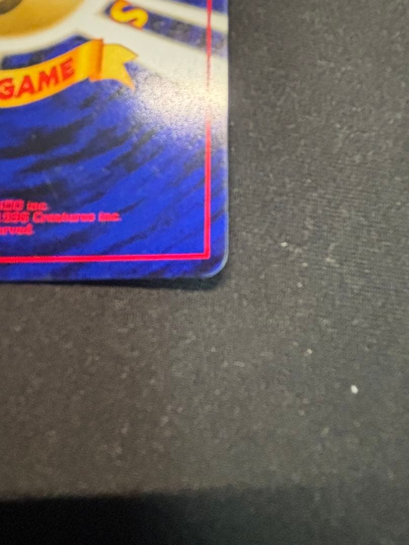 リザードン_プレミアムファイル2 PROMO 第2世代（★neo・★VS・★w…