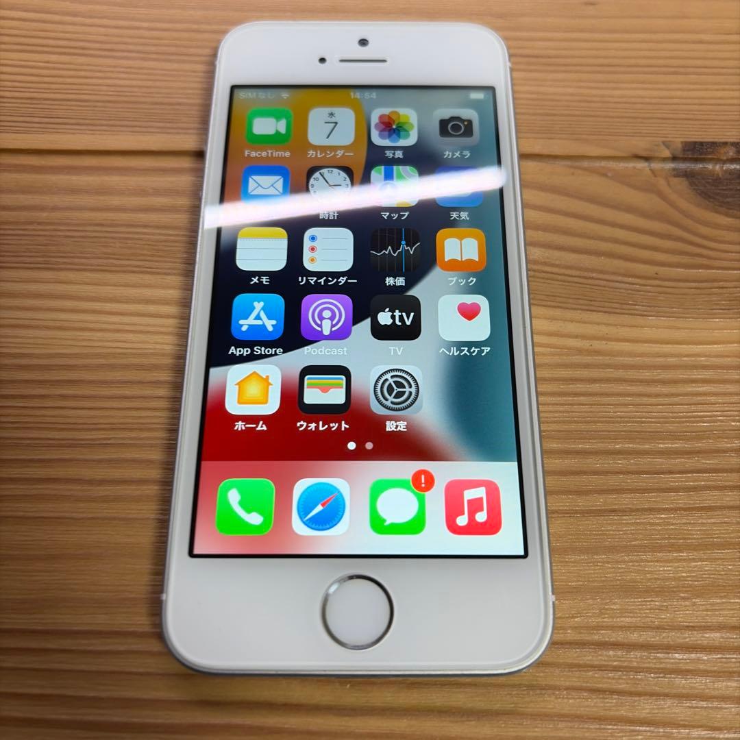 【美品】iPhone SE 第1世代シルバー　バッテリー96% SIMロック解除