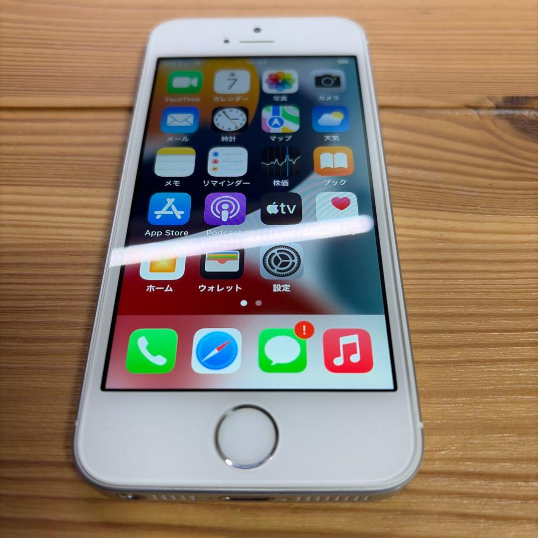 【美品】iPhone SE 第1世代シルバー　バッテリー96% SIMロック解除