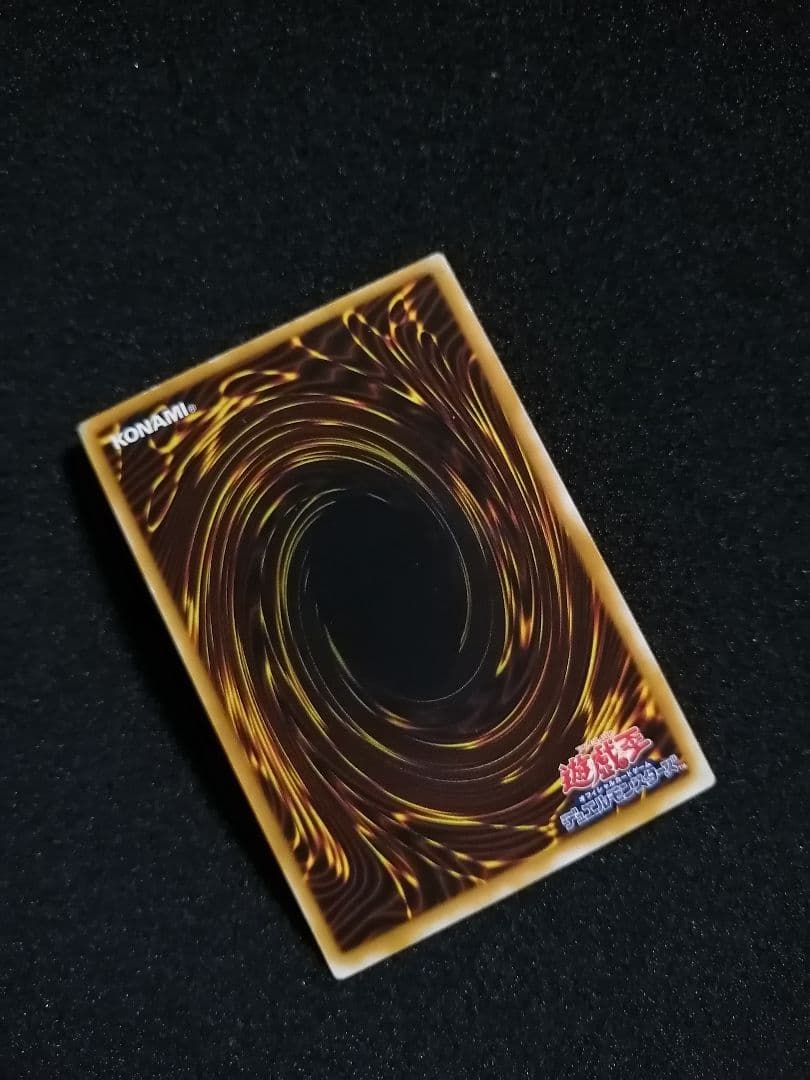 【 レリーフ 初期 LN-14 】遊戯王カード 2期 ダーク・ネクロフィア