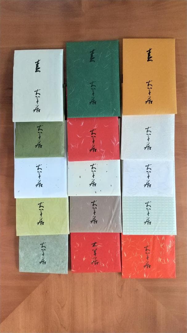 東京友禅 大羊居 干支風呂敷15点セット