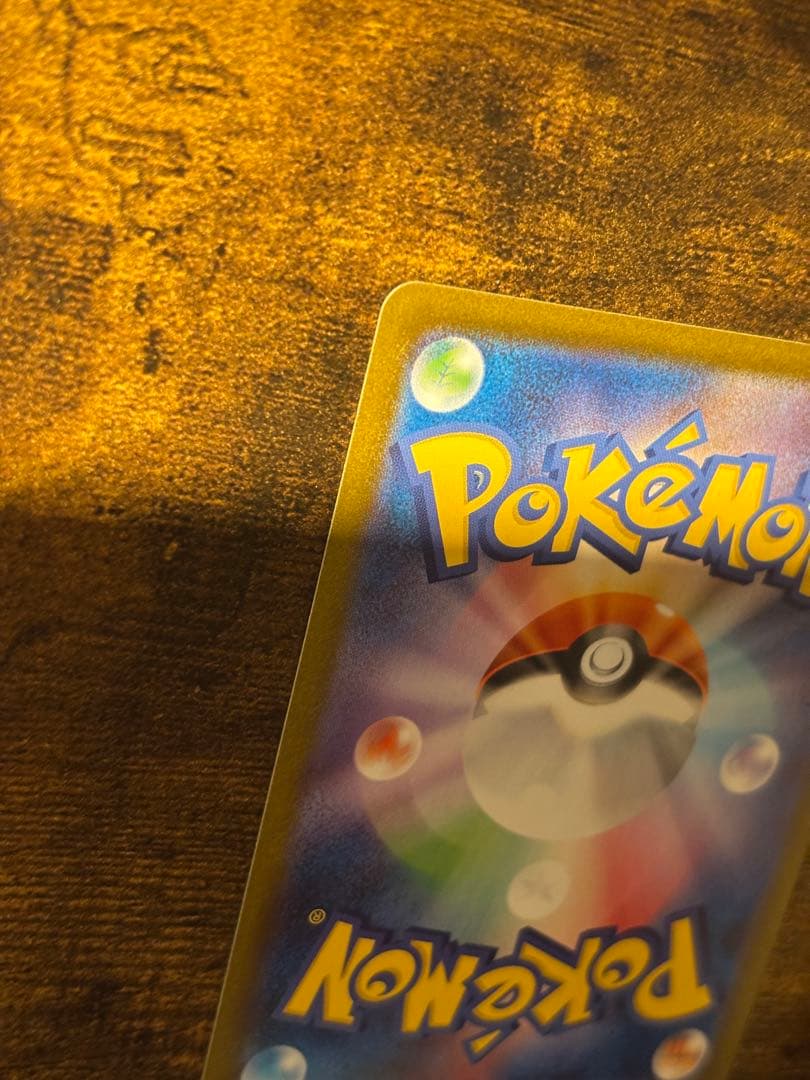 レシラムex BWR ホワイトフレア 174/086