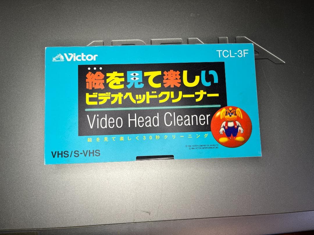 【VHSをデジタル化セット】東芝ARENA、ビデオキャプチャケーブル等