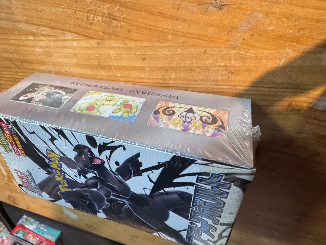 ポケモンカードゲーム ブラックボルト 未開封