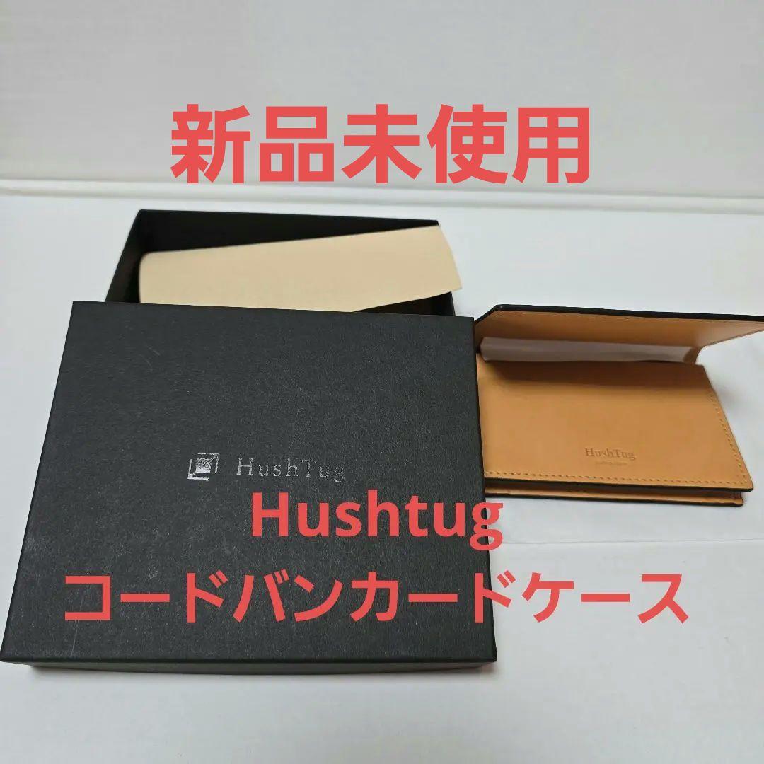 Hushtugハッシュタグ　コードバンカードケース 　ブラック