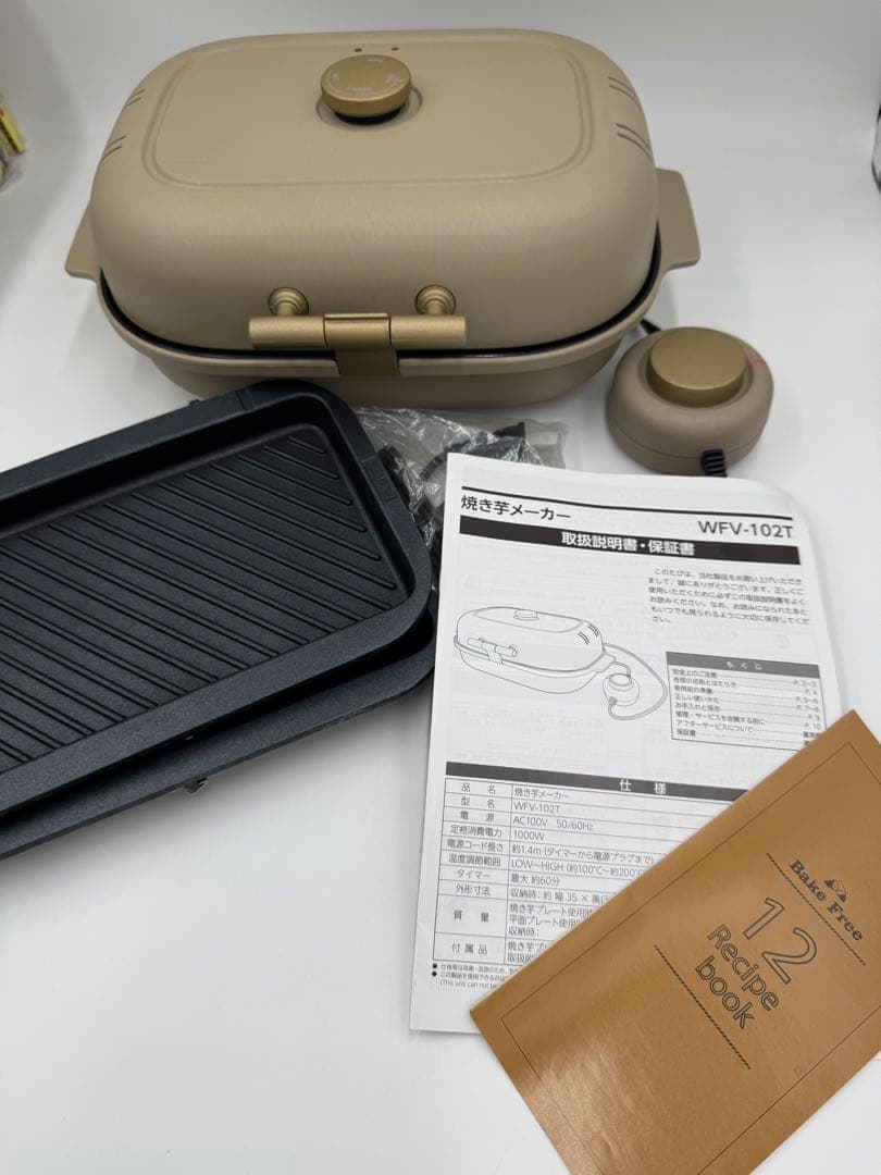 ◆ 焼き芋 メーカー WFV-102T 箱無 未使用品 ドウシシャ
