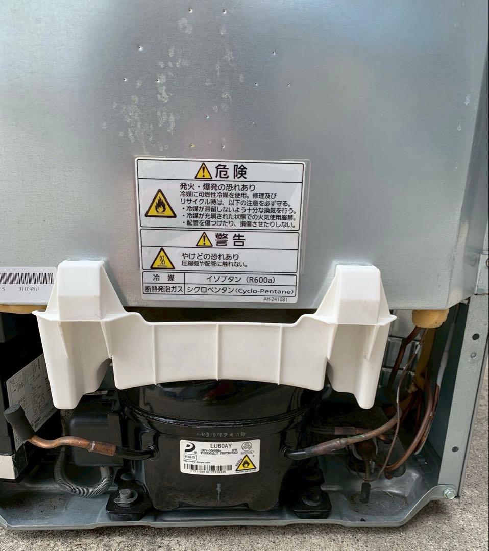 【送料込】Panasonic 冷蔵庫 138L NR-B146W パナソニック