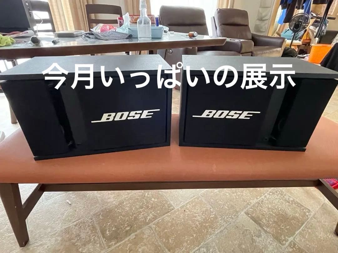 BOSE 301ミュージックモニターⅡ