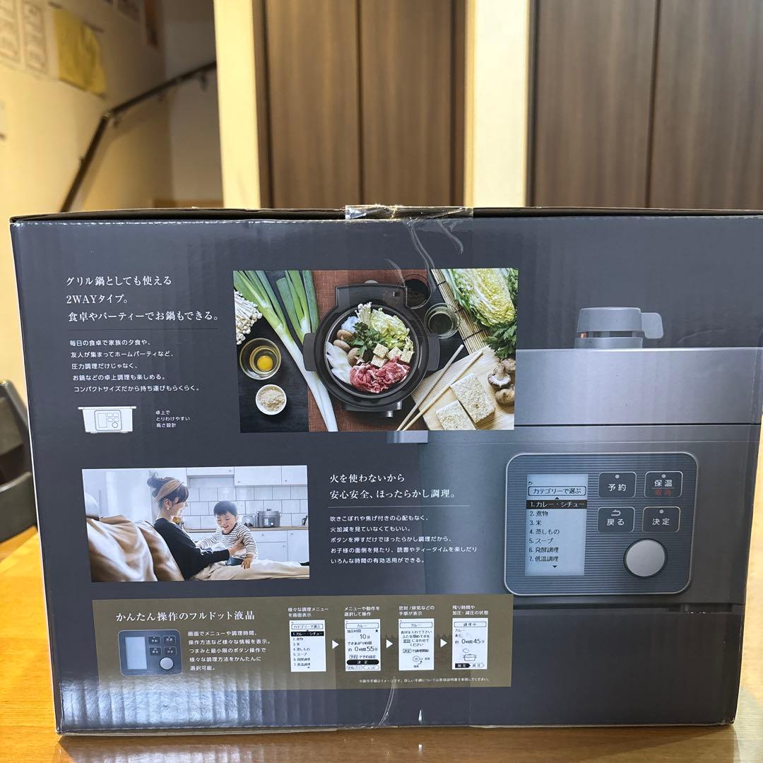 アイリスオーヤマ　圧力調理　電気圧力鍋　 KPC-MA4-B