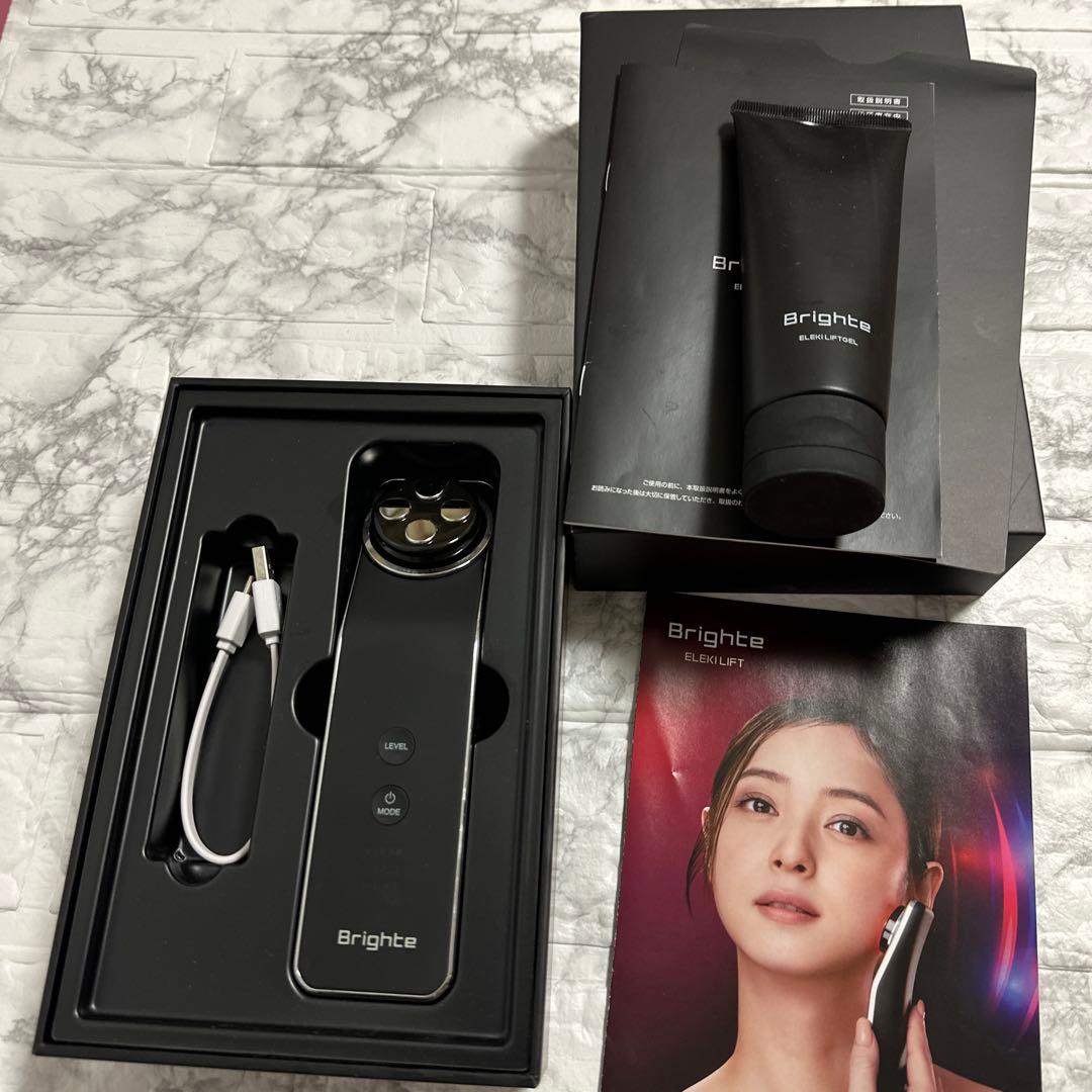 Brighte 美顔器 充電ケーブル付き