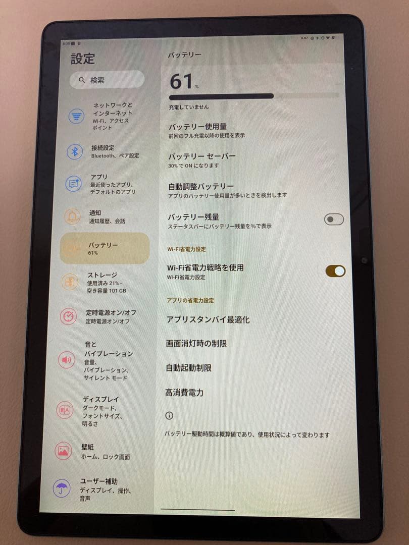 TECLAST P50 AI タブレット 11インチ、 wi-fiモデル