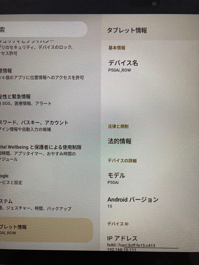 TECLAST P50 AI タブレット 11インチ、 wi-fiモデル