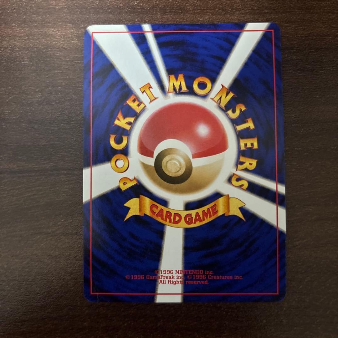 わるいエーフィ ★ 拡張パック第4弾 闇、そして光へ…