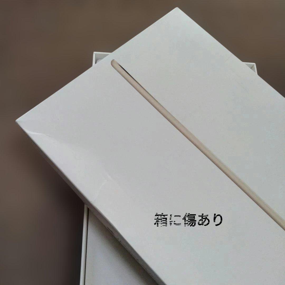 Apple iPad　Air2 ゴールド