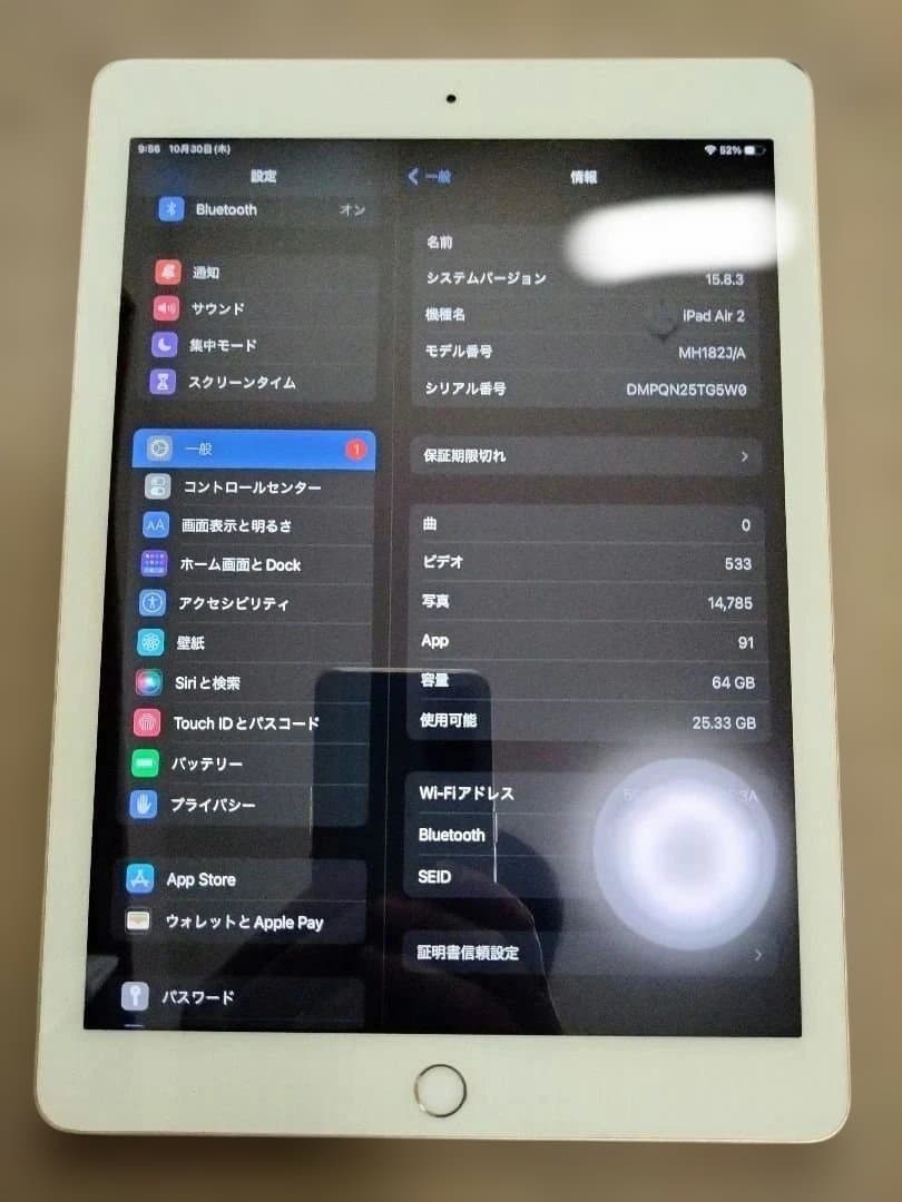 Apple iPad　Air2 ゴールド