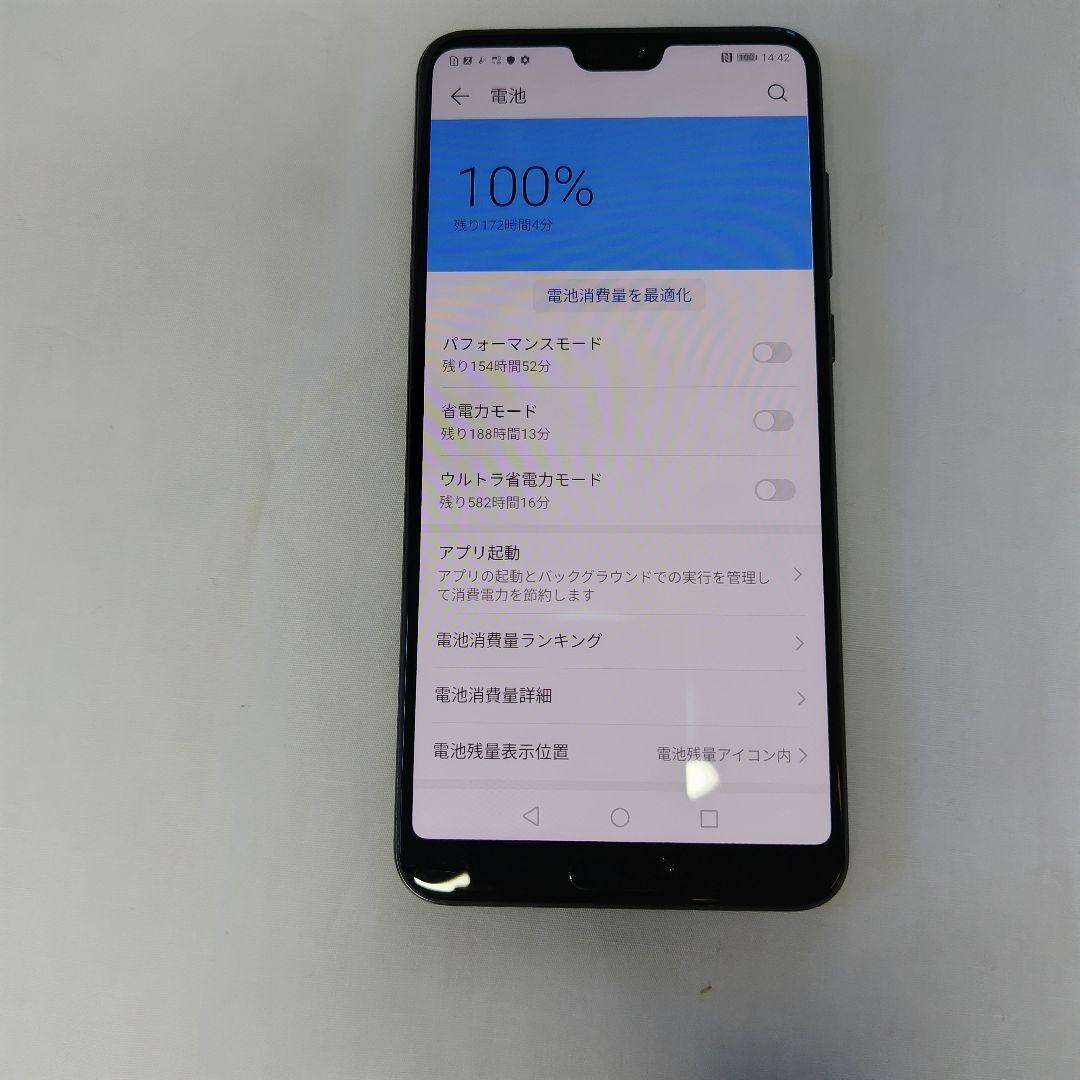 HUAWEI P20 pro HW-01K docomo ナイトブルー　本体