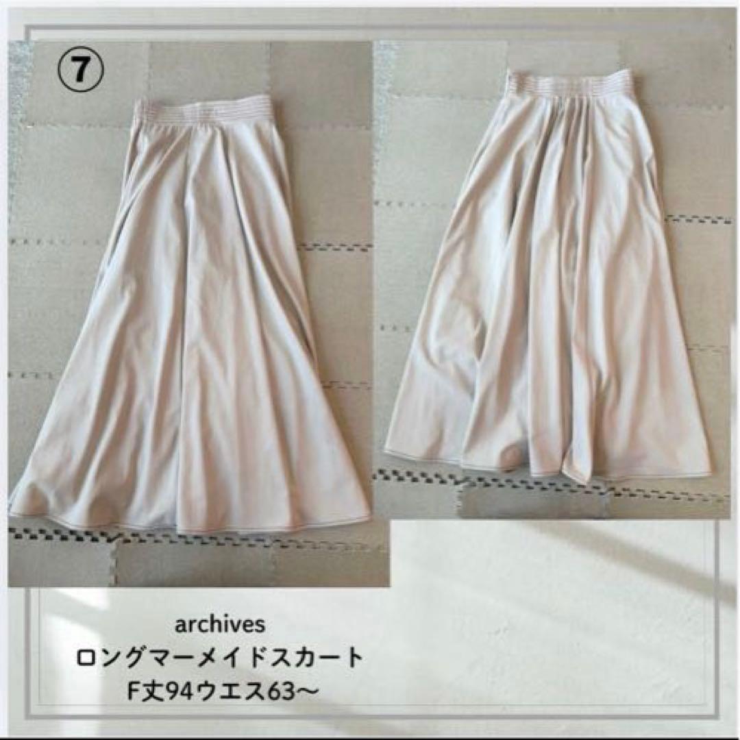 レディース まとめ売り 8点セット 12コーデ 着回し 大人きれいめ