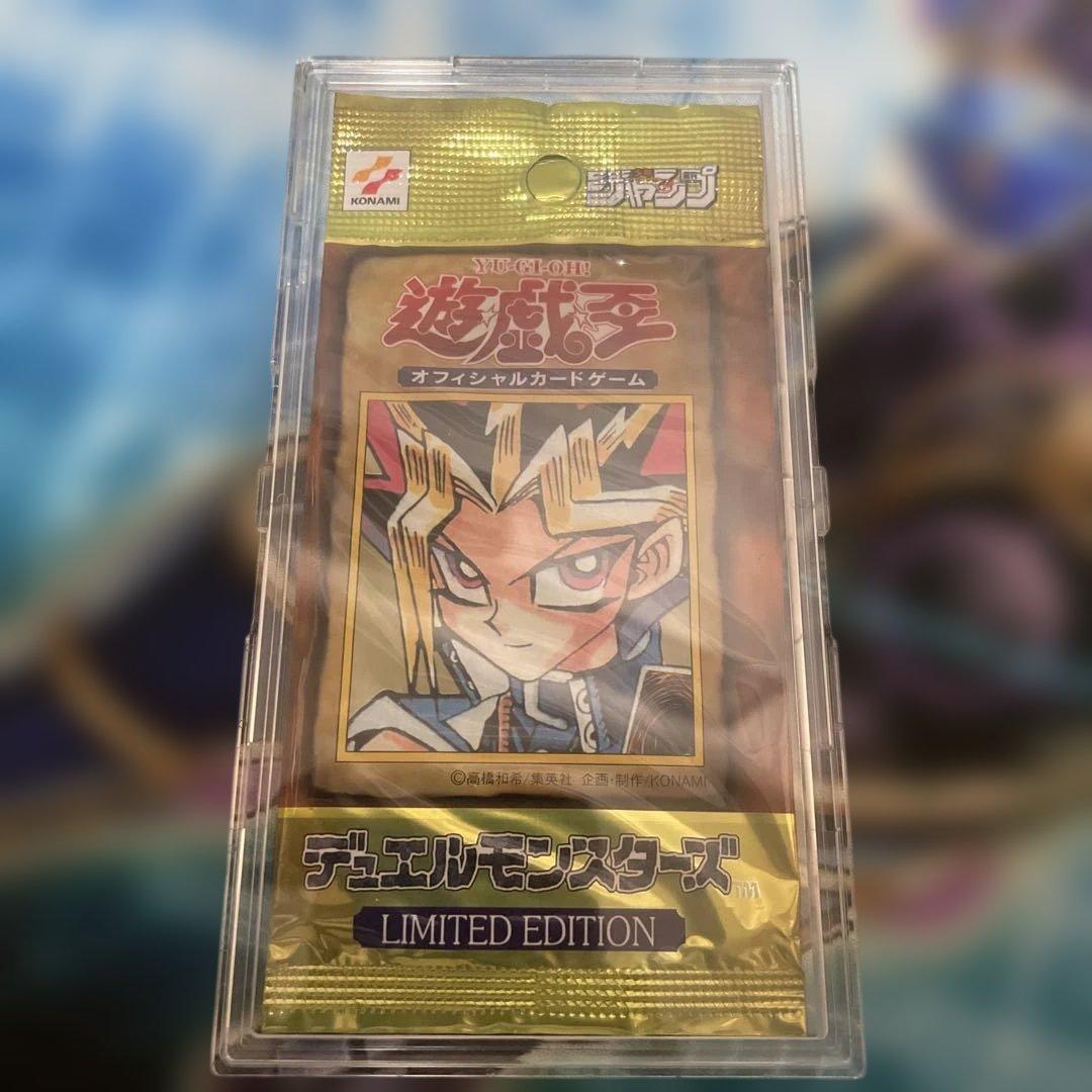 遊戯パック　遊戯王　リミテッドエディション1