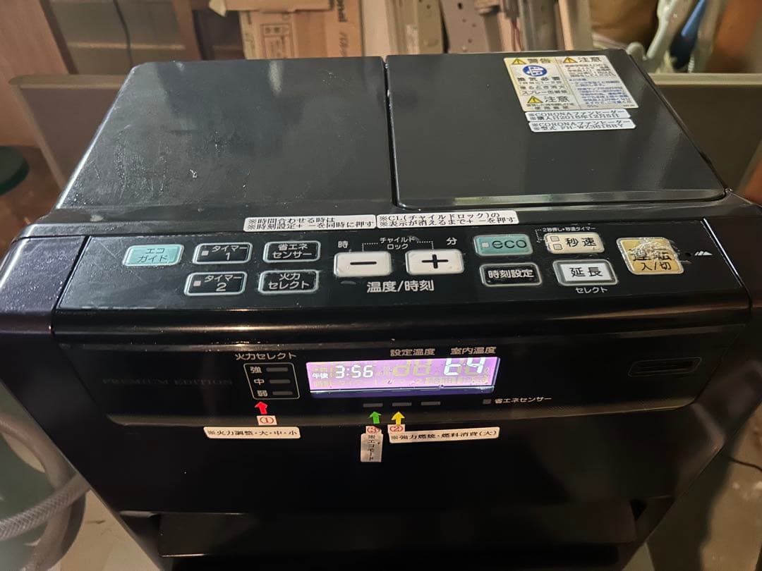 H*d様 石油ファンヒーター プレミアムエディション　fh wz 3616