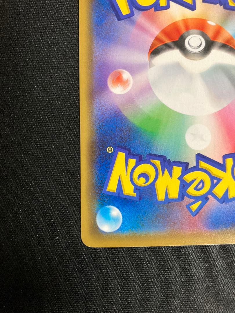 ポケモンカード　カナザワのピカチュウ　144/S-P スペシャルbox