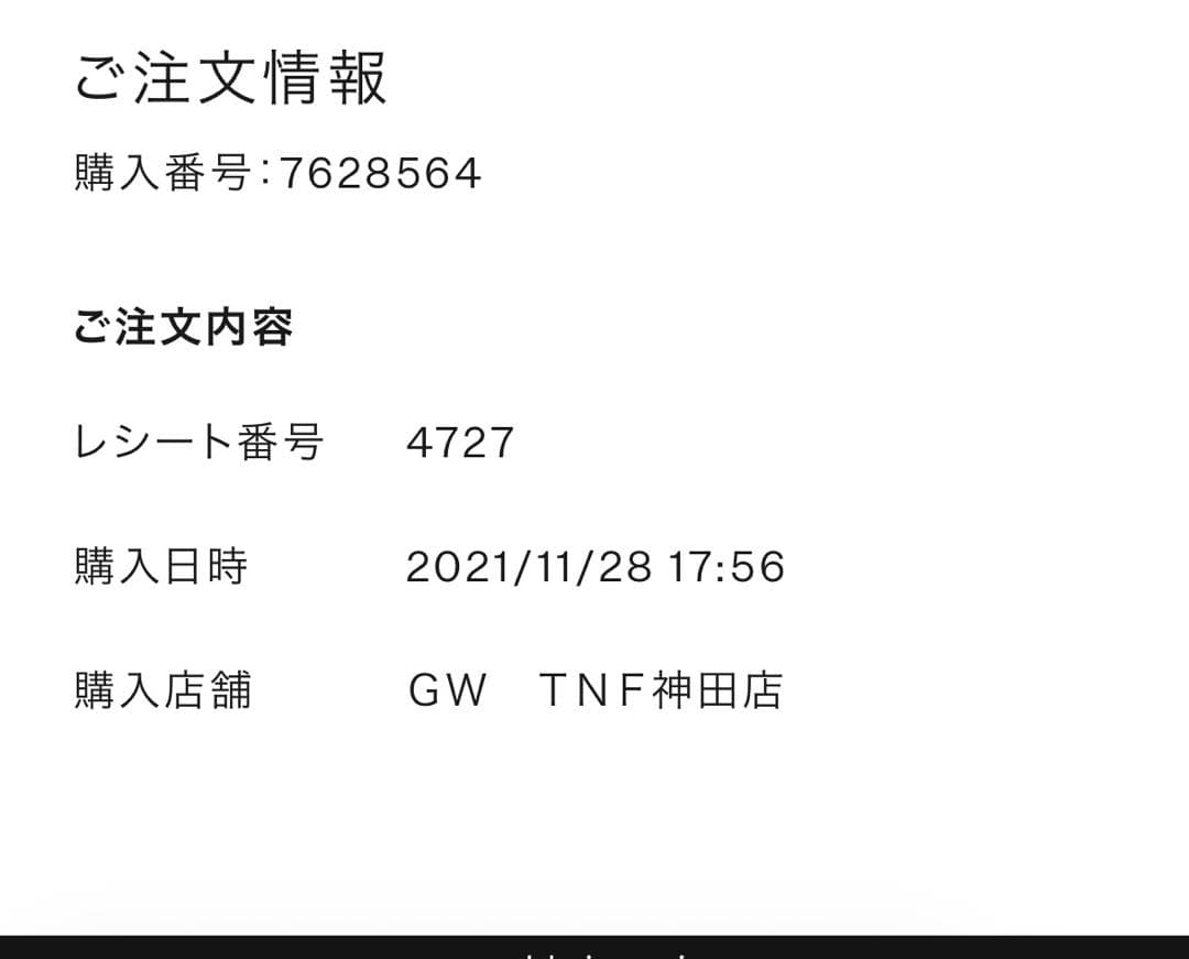 最終値下THE NORTH FACE マウンテンダウン ND91930 国内正規