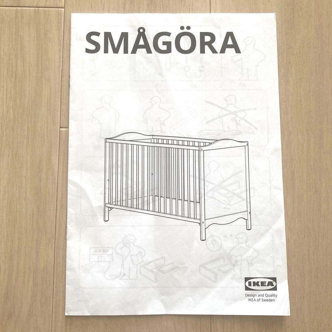 IKEAベビーベッドマットレス付(イェッテトロット)