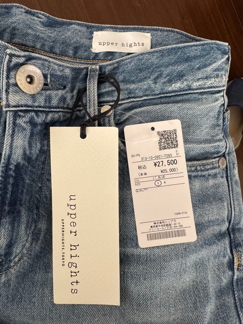 upper hights THE LAUREN 微フレアデニム　23
