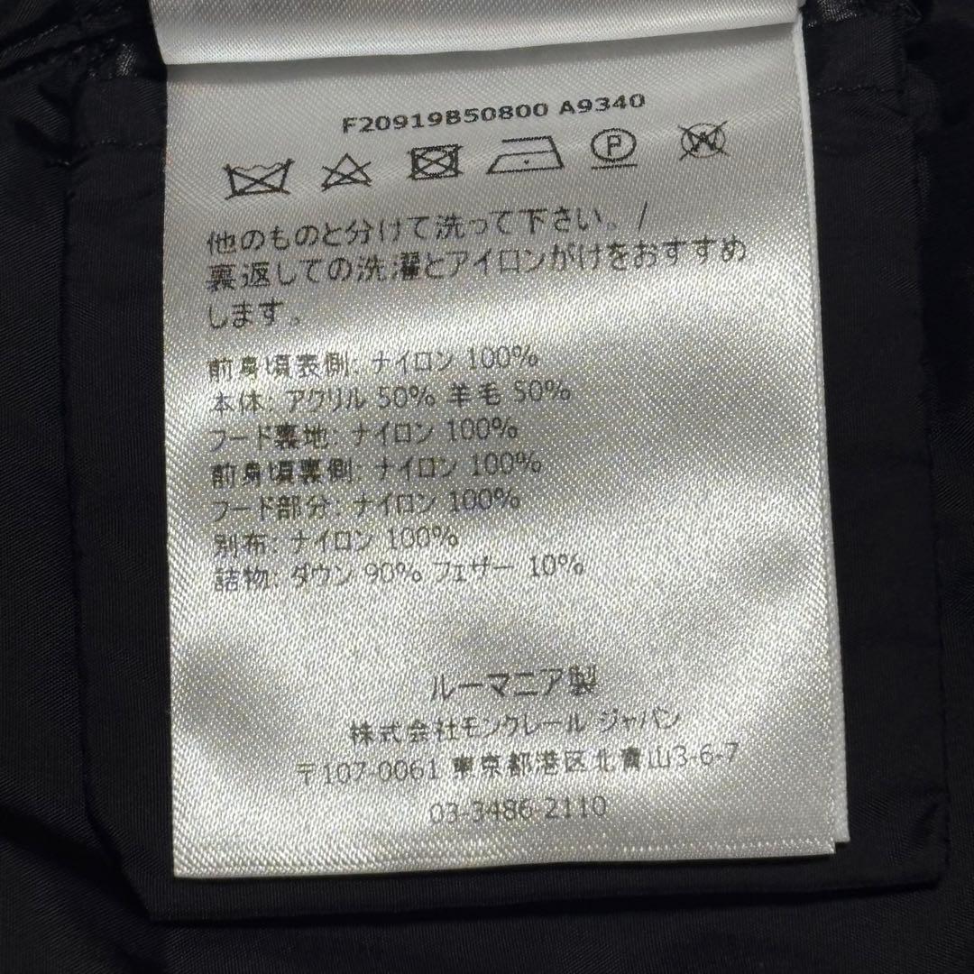 【極美品】モンクレール　ハイブリッドカーディガン　ブラック　XL