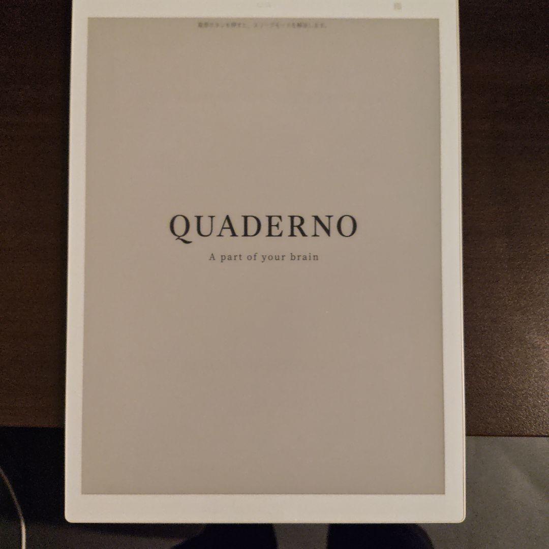 Fujitsu QUADERNO 電子書籍リーダー 本体gen2/第2世代