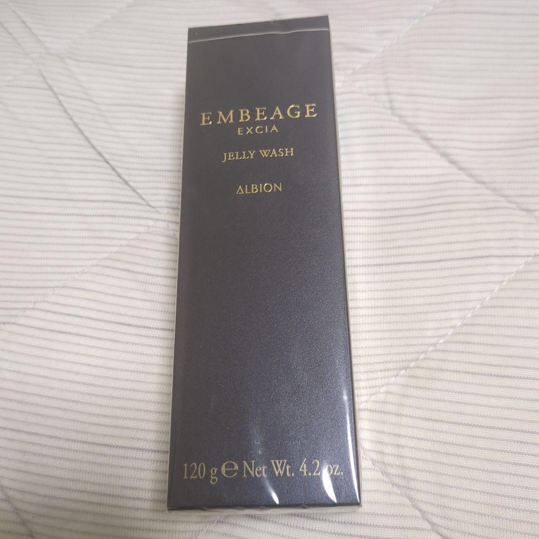 アルビオン　エクシア　アンベアージュジェリーウォッシュ 120g