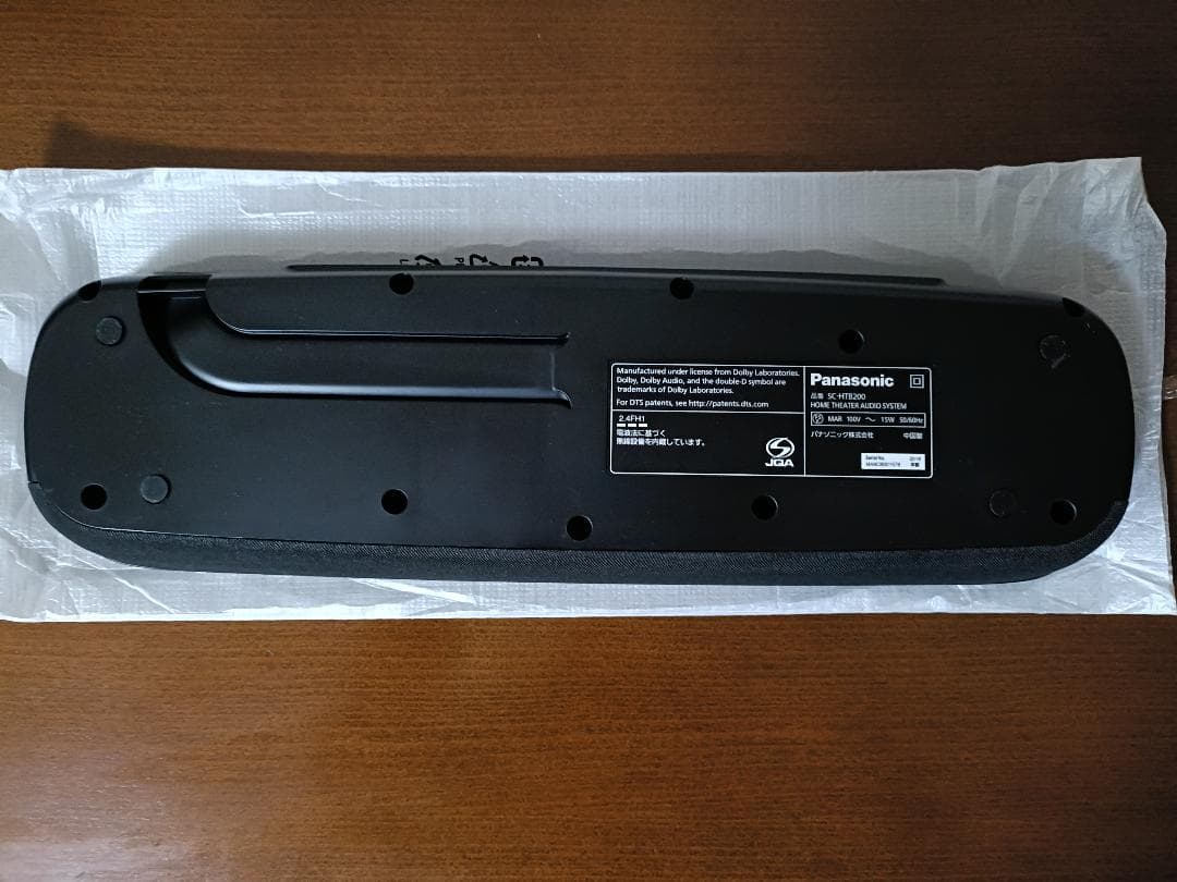 【美品】Panasonic ホームシアターオーディオシステム SC-HTB200