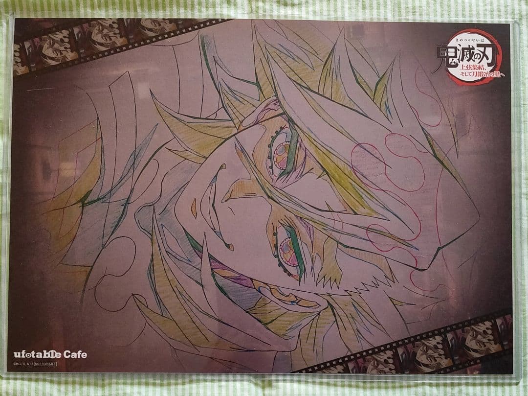 鬼滅の刃ufotableカフェランチョンマット童磨