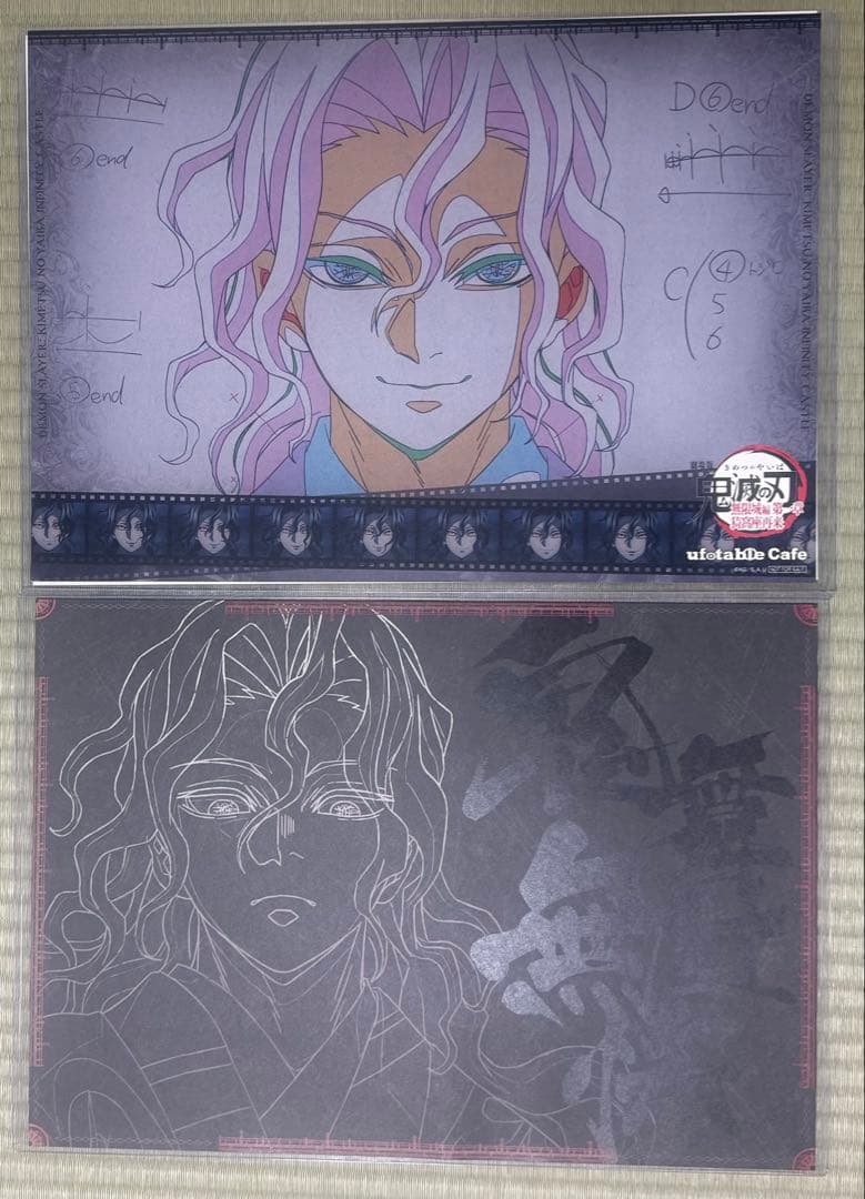 鬼滅の刃　カフェ ダイニング ランチョンマット　鬼舞辻 無惨