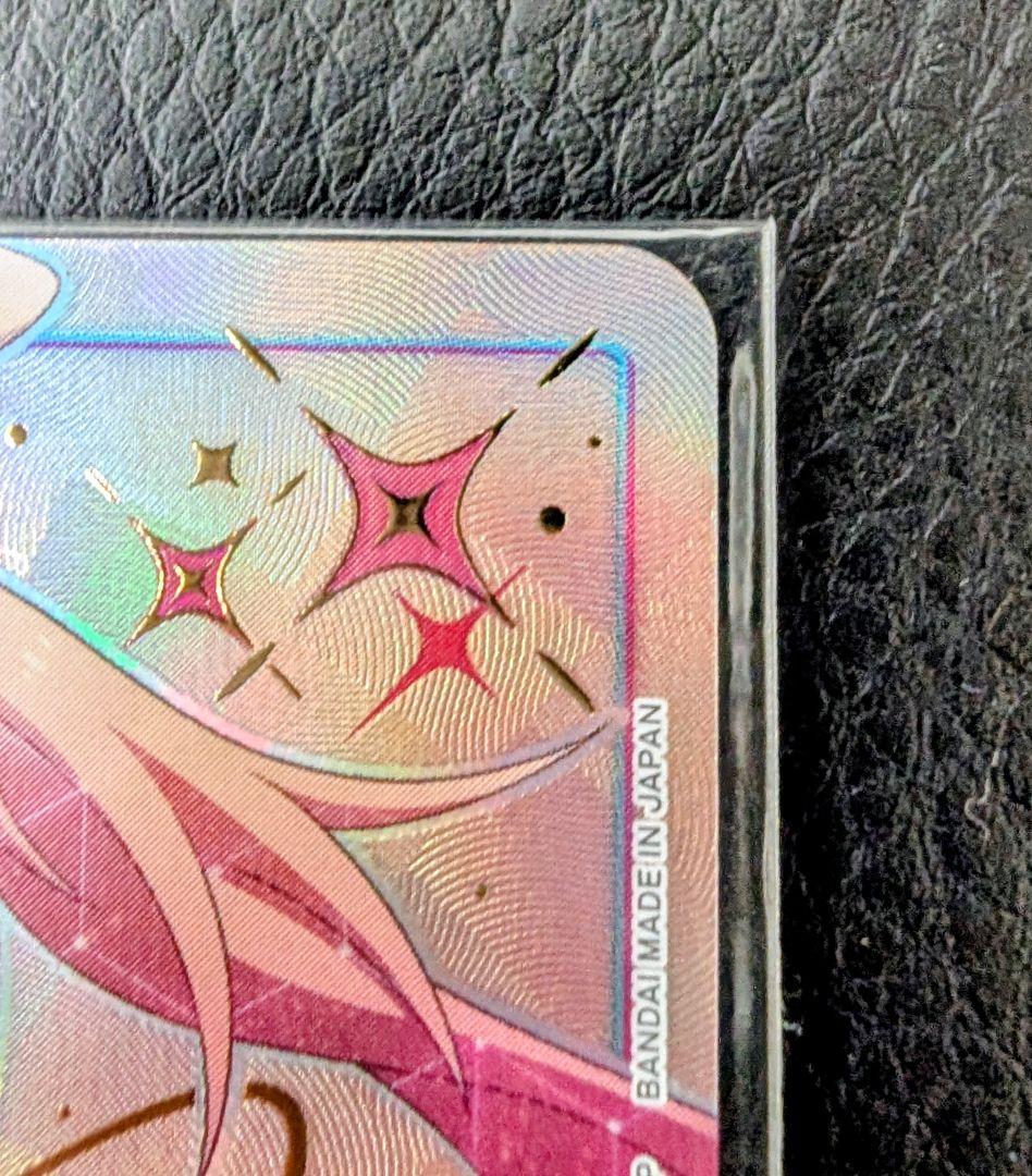 転生スラ ミリム ユニオンアリーナ ワンバトルカップ [未開封]