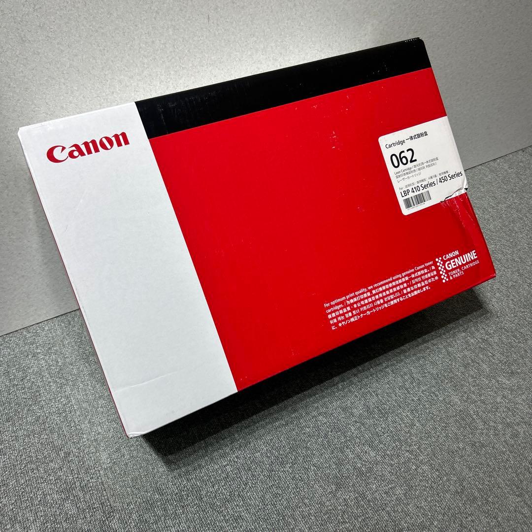 キャノン トナーカートリッジ 062 未使用品 訳あり