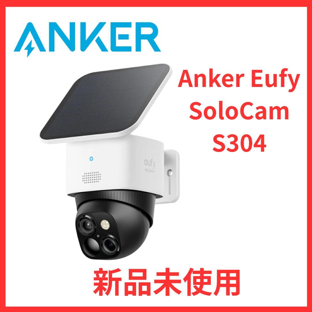【新品未使用】Anker Eufy SoloCam S340（屋外カメラ）