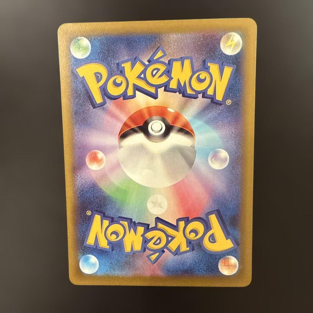 ポケモンカード メガゲンガーex SAR MEGAドリームex 極美品