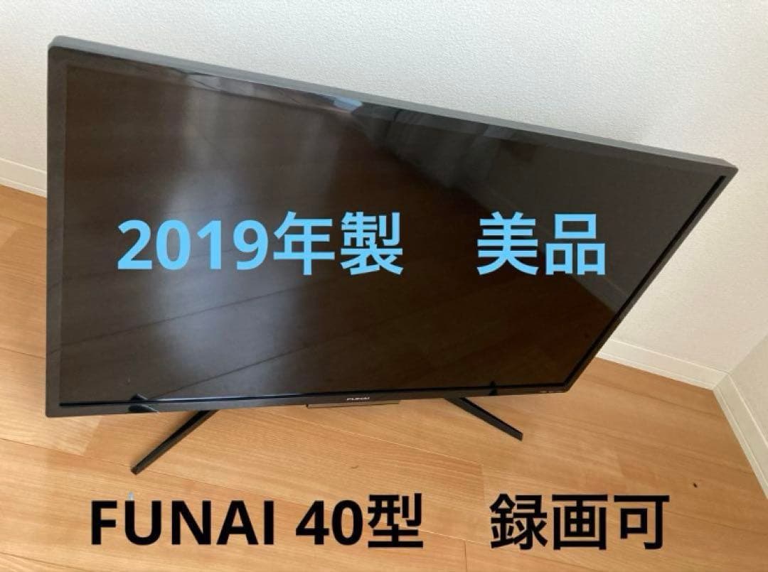 FUNAI 40型液晶テレビ 2019年製 録画可