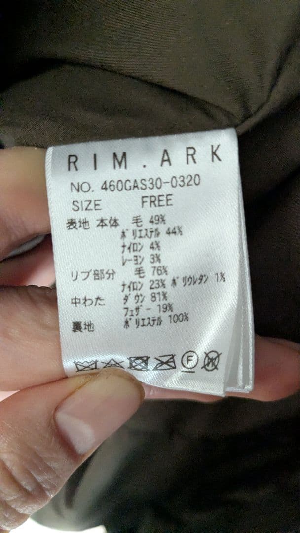 リムアーク Back side down combination CT ダウン