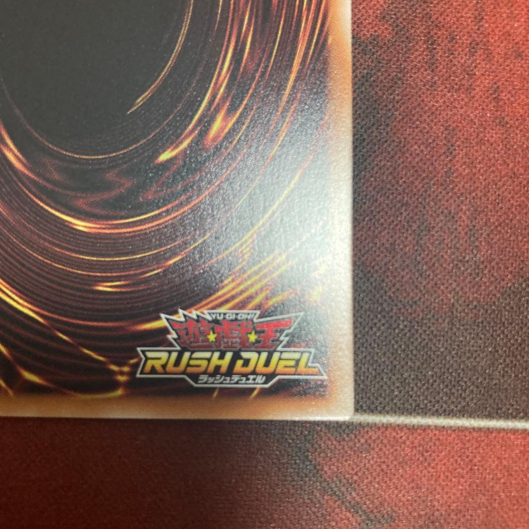 遊戯王ラッシュデュエル 夢中のパピヨン