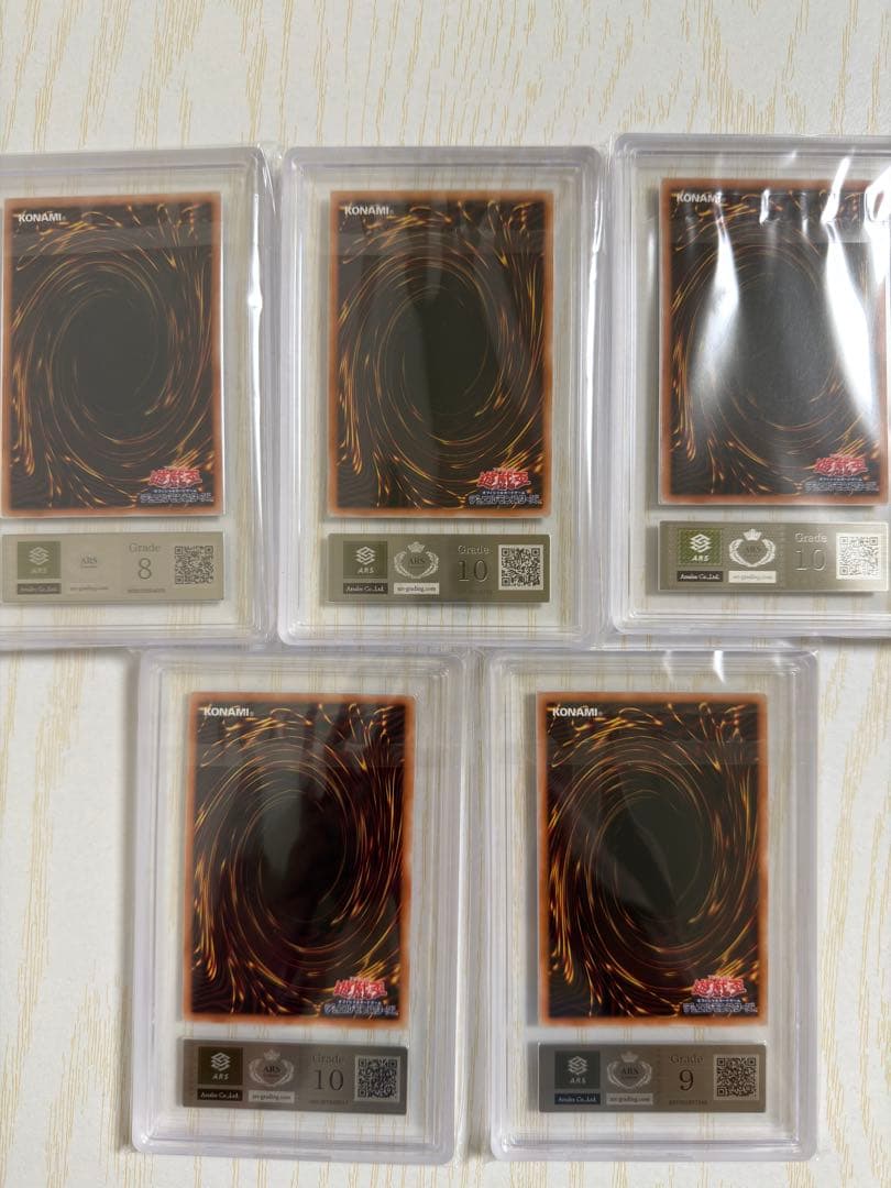 遊戯王 封印されしエクゾディア プリズマティックシークレット 鑑定品　ARS