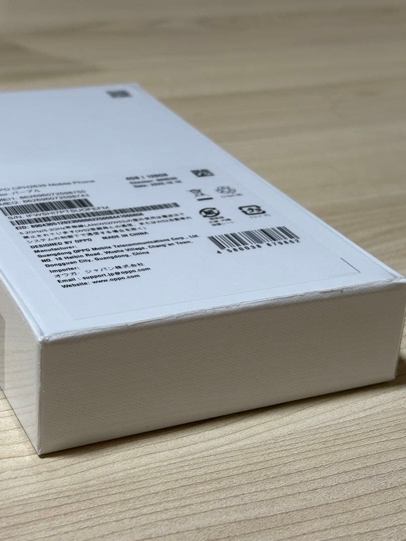 【新品未開封】OPPO A3 5G 128GB パープル　楽天モバイル版