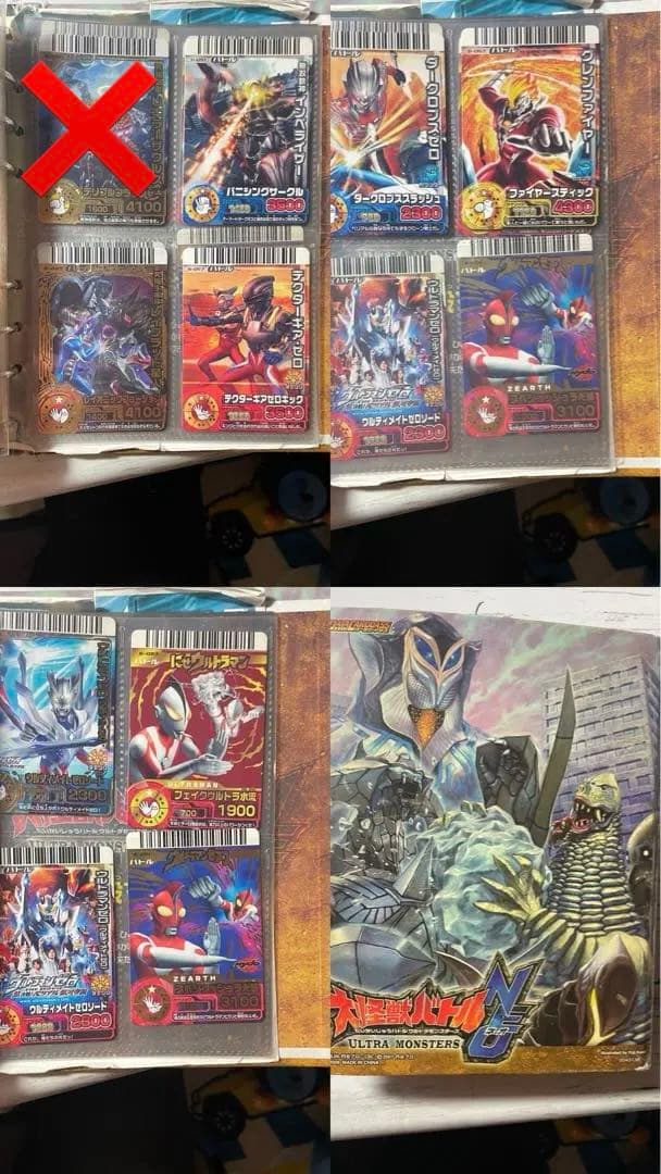 に*う様 まとめ売り⭕️バラ売り⭕️ウルトラマンカード大怪獣バトル、NEO、RR