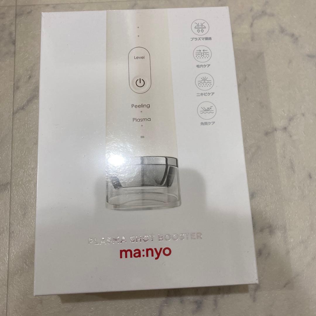 新品未開封　保証書付き　マニョ　プラズマショットブースター
