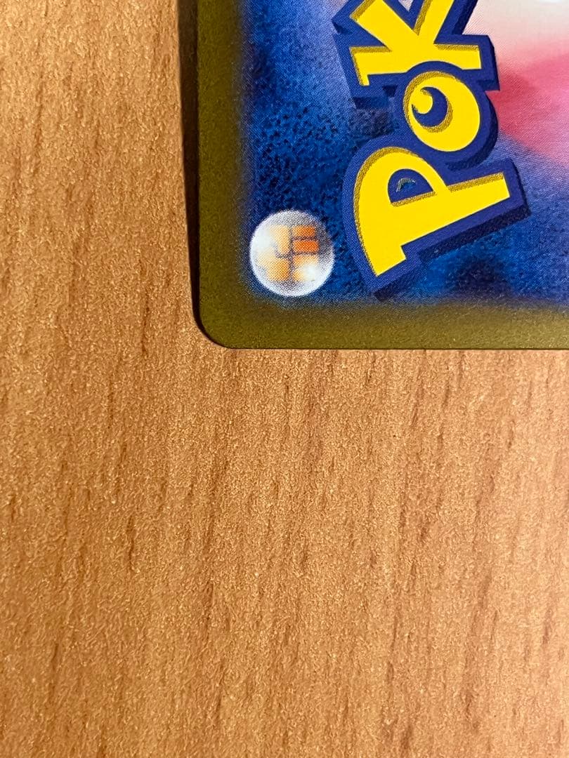 【美品】フシギバナex SAR 340HP ポケモンカード 即購入OK