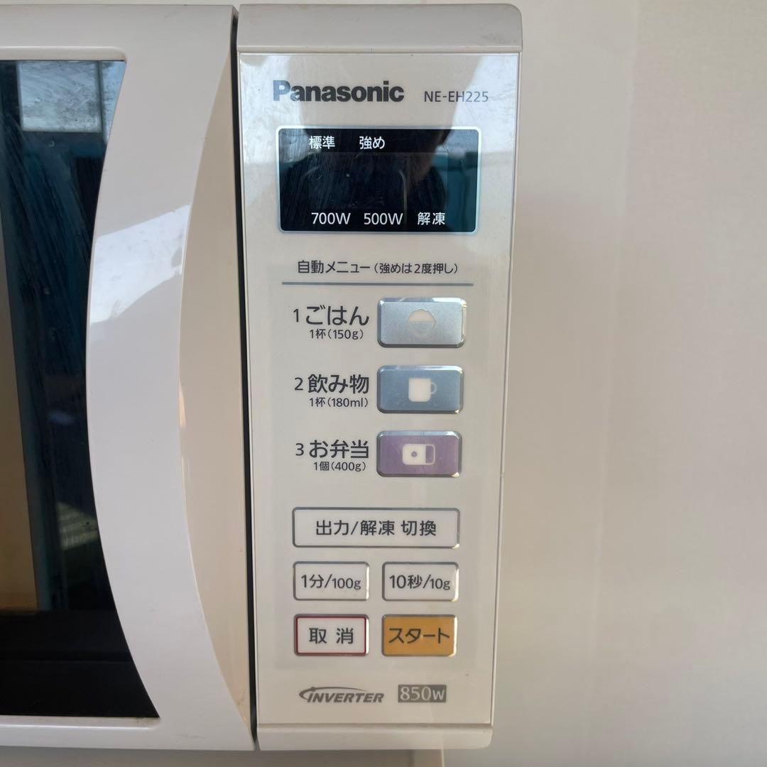 配送設置無料　Panasonic 冷蔵庫洗濯機レンジセット　大容量