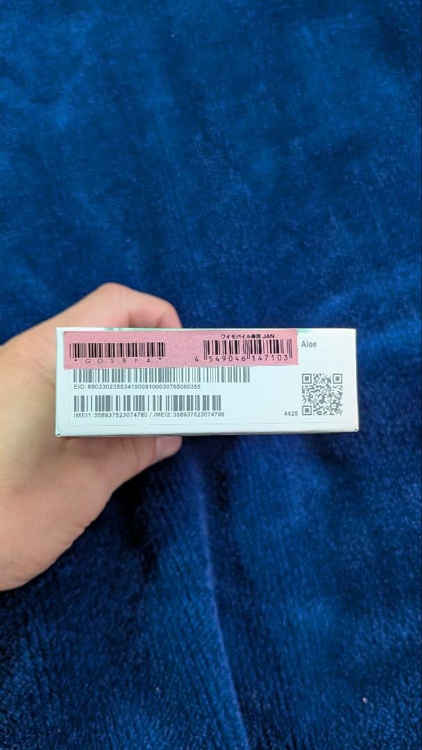 【美品】Pixel8a google アロエ スマホケース付き　シムフリー