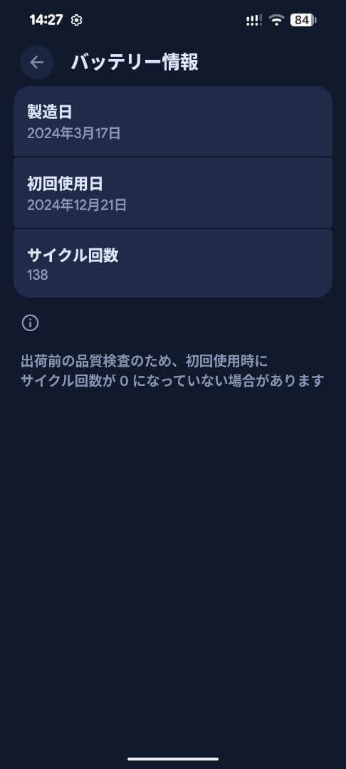【美品】Pixel8a google アロエ スマホケース付き　シムフリー