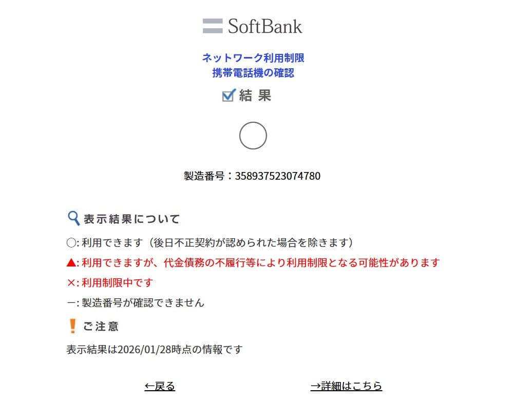 【美品】Pixel8a google アロエ スマホケース付き　シムフリー