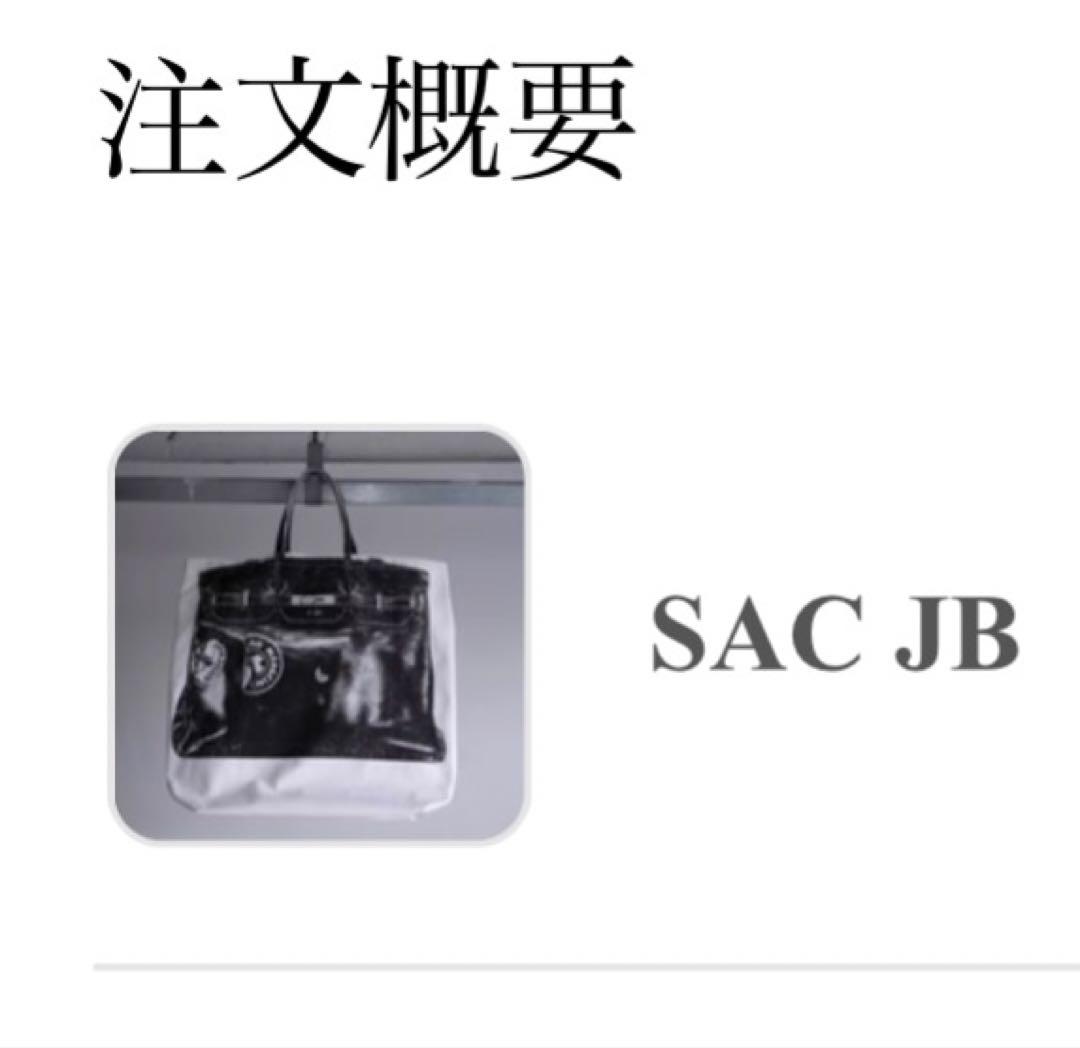 バッグ DO NOTHING CONGRESS SAC JB fragment